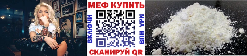 Наркота Малоархангельск ГАШИШ Галлюциногенные грибы COCAIN Меф мяу мяу Марихуана