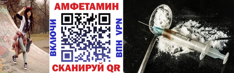 Амфетамин 97%  сколько стоит  Малоархангельск 
