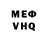 Alfa_PVP мука Andrew Wiliams