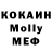 Альфа ПВП кристаллы Say Nomore