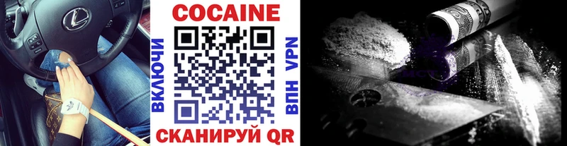 mega tor  Малоархангельск  COCAIN 98%  цены наркотик 
