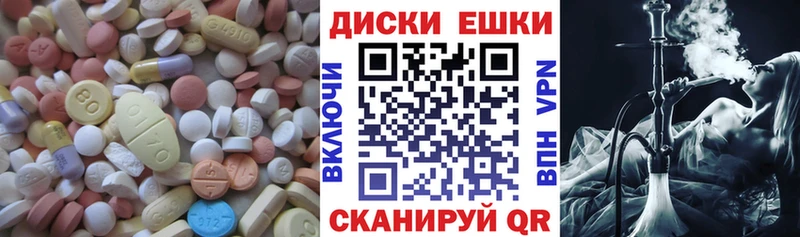 Ecstasy VHQ  что такое   Малоархангельск 