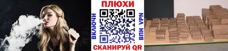 как найти закладки  Малоархангельск  ГАШ гашик 