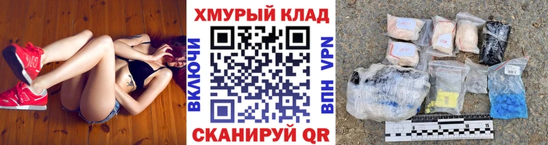 закладка  Малоархангельск  ГЕРОИН Heroin 