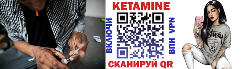 darknet официальный сайт Малоархангельск КЕТАМИН ketamine