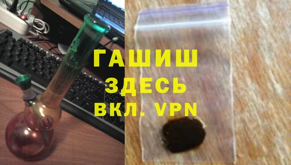 бошки Волоколамск