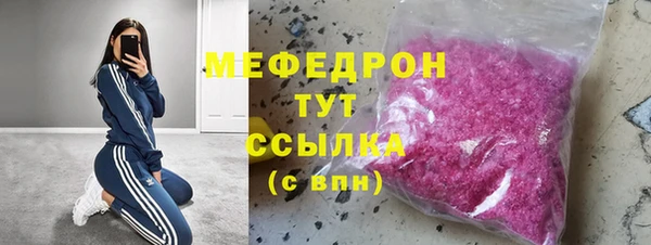 бошки Волоколамск