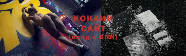 бошки Володарск