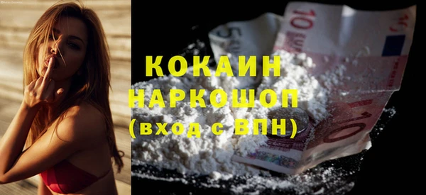 бошки Волоколамск