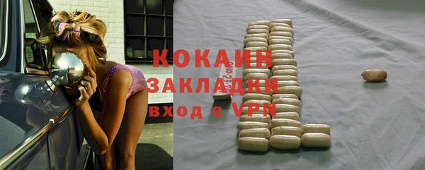 бошки Волоколамск
