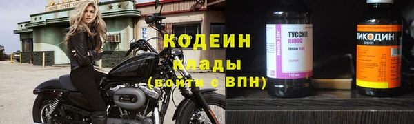 бошки Володарск