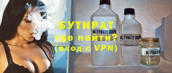 бошки Володарск