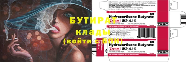 бошки Володарск