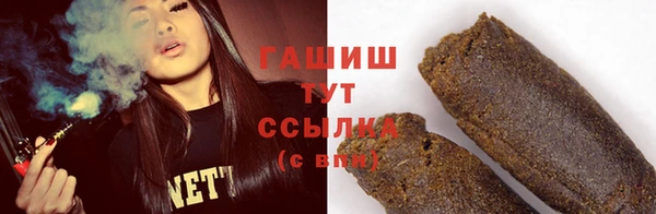 бошки Володарск