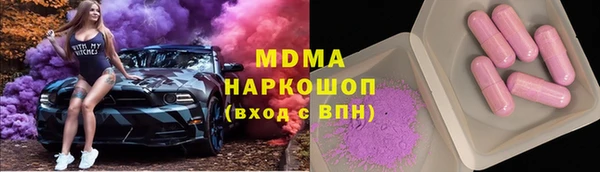 синтетический гашиш Волосово