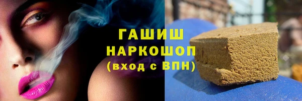 бошки Волоколамск