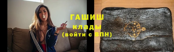 бошки Володарск