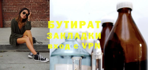 синтетический гашиш Волосово