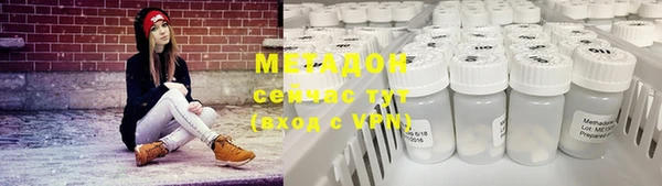 бошки Волоколамск
