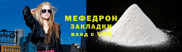 бошки Волоколамск