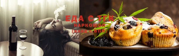 бошки Волоколамск