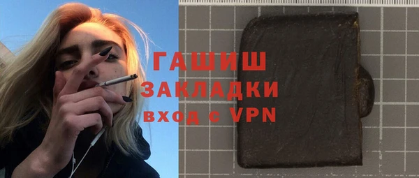 синтетический гашиш Волосово
