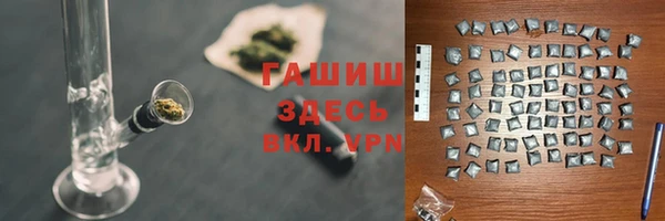 бошки Волоколамск