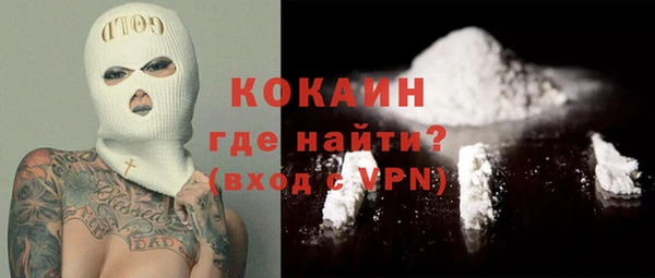 синтетический гашиш Волосово
