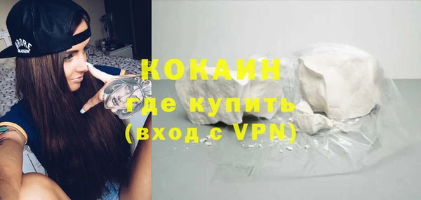 бошки Волоколамск