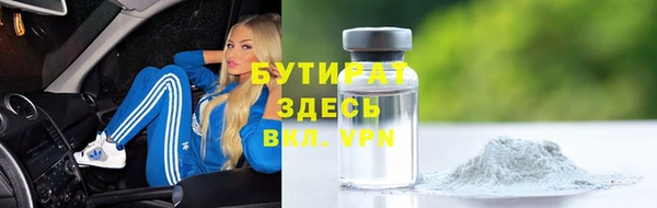 синтетический гашиш Волосово