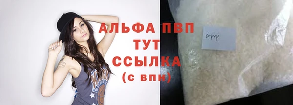 бошки Волоколамск