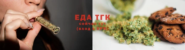 синтетический гашиш Волосово