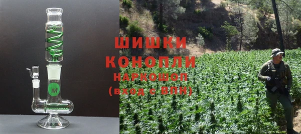 бошки Володарск