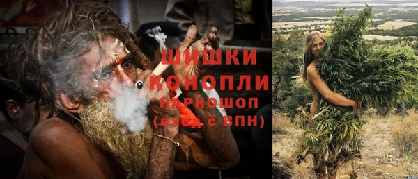 синтетический гашиш Волосово