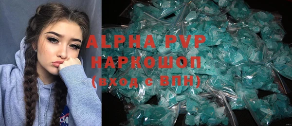 бошки Володарск