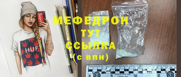 синтетический гашиш Волосово
