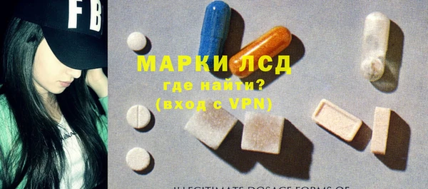 синтетический гашиш Волосово
