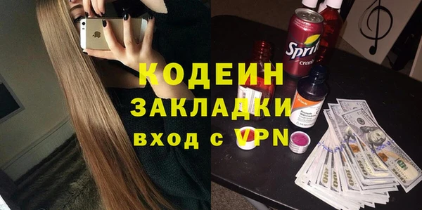 синтетический гашиш Волосово