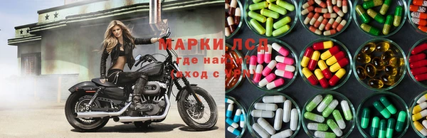 синтетический гашиш Волосово