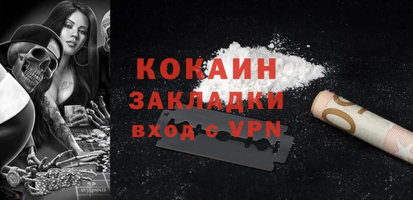 синтетический гашиш Волосово