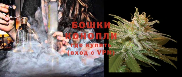 бошки Володарск