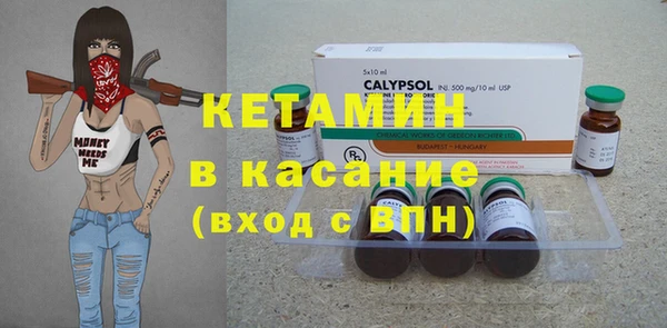 синтетический гашиш Волосово