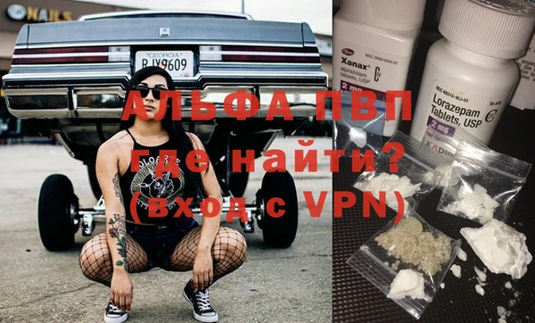 бошки Володарск