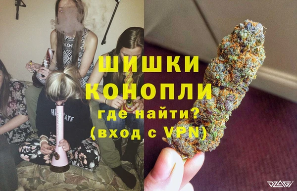 синтетический гашиш Волосово
