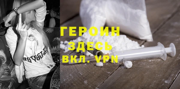 синтетический гашиш Волосово