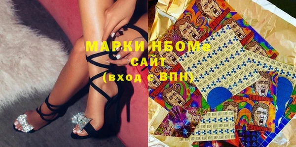 бошки Волоколамск