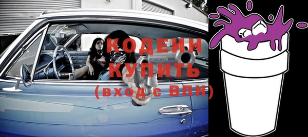синтетический гашиш Волосово