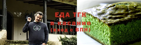 синтетический гашиш Волосово