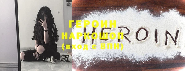 бошки Володарск