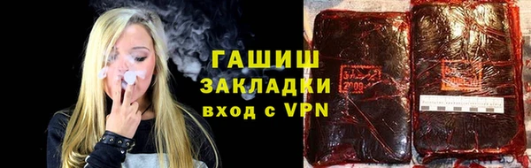 бошки Волоколамск